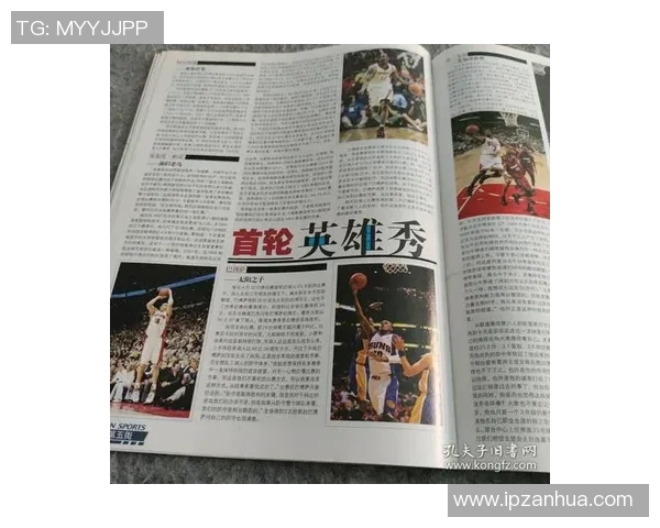 潘伟力与姚明的传奇篮球之路：从竞技场到商业帝国的精彩故事