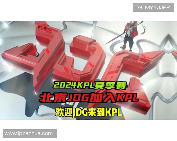 王者荣耀专题分析：深入探讨JDG战队的心理素质与比赛表现